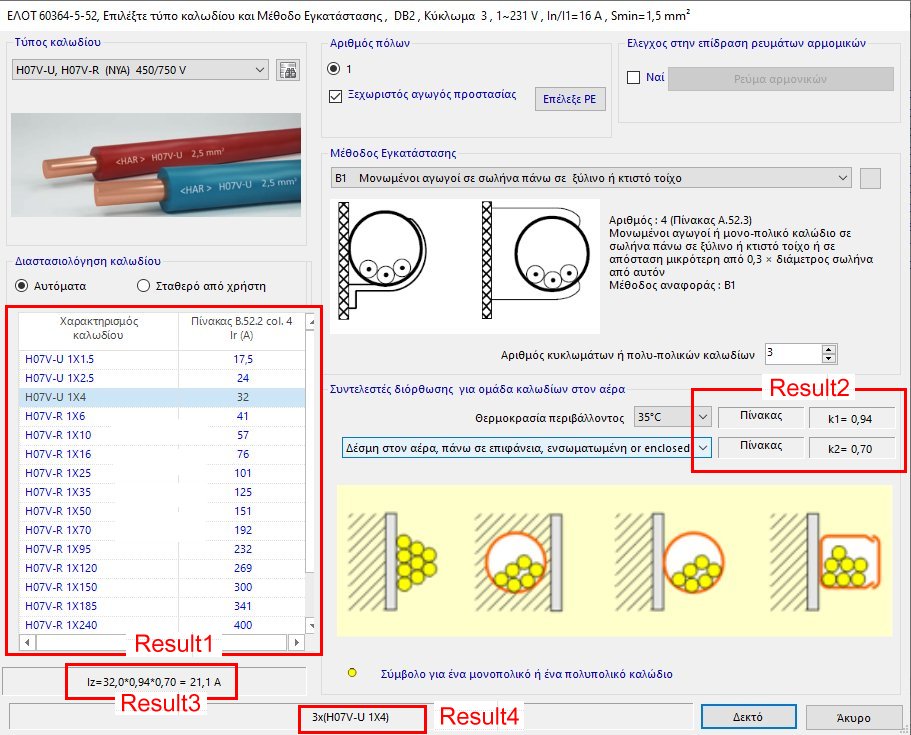 TiSoft - Engineering software