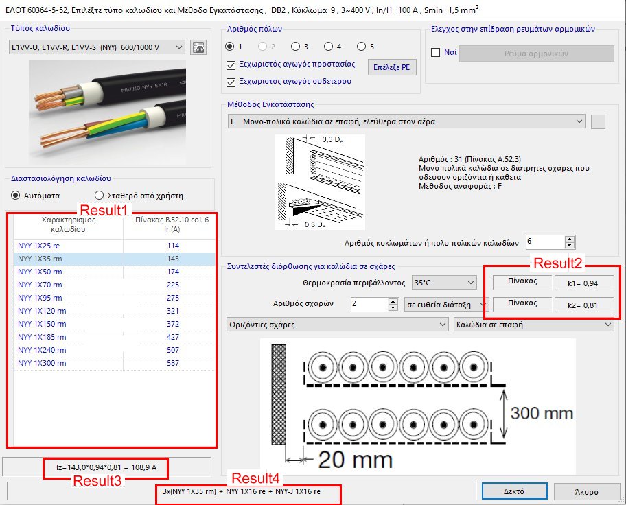 TiSoft - Engineering software
