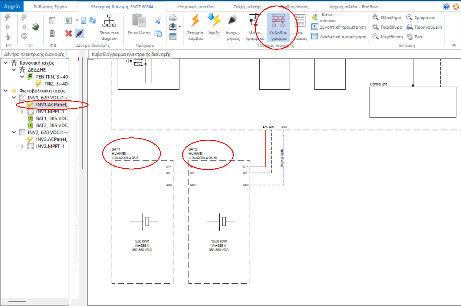 Tisoft Control Loop Controller TiSoft - Engineering software