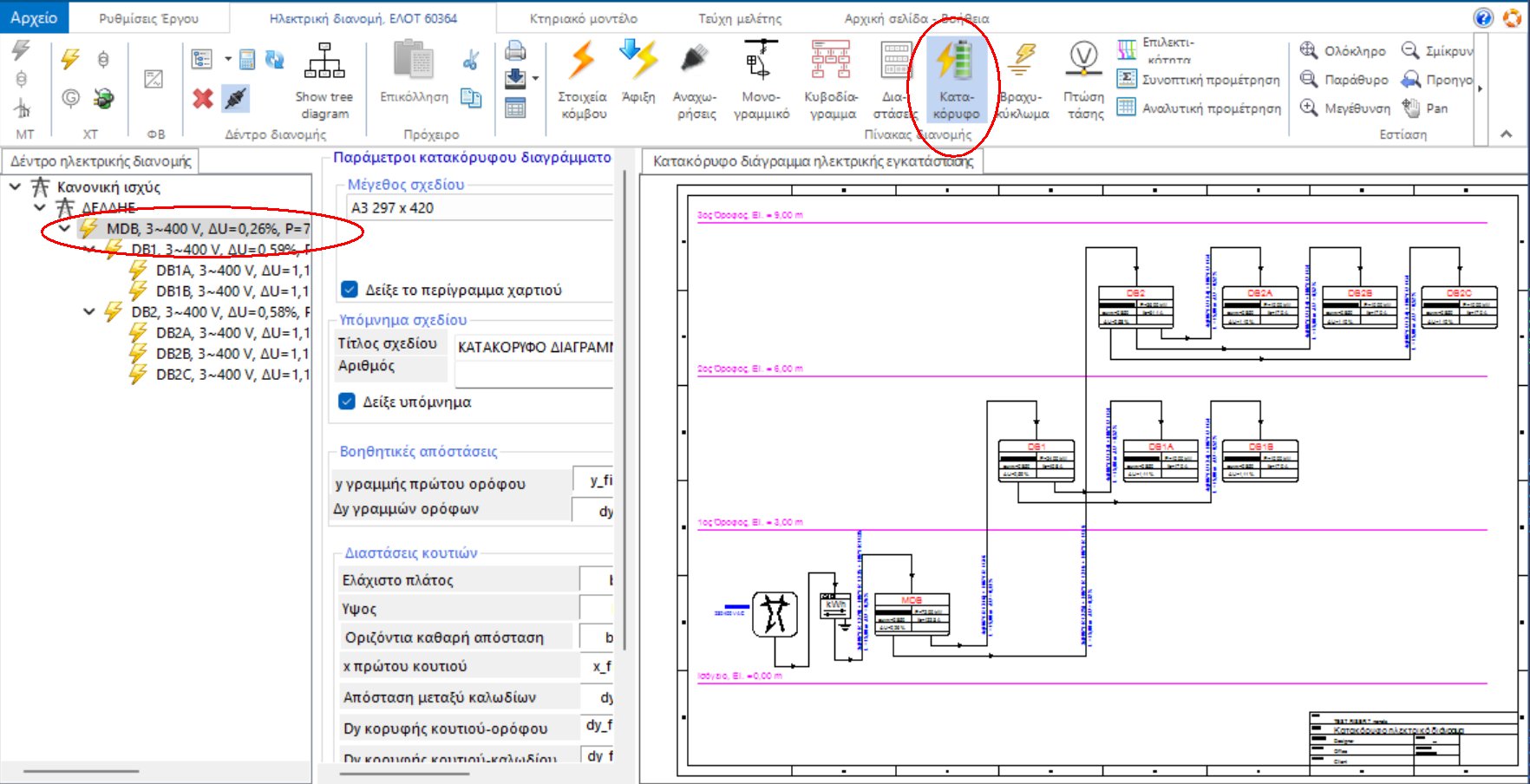 Tisoft Control Loop Controller TiSoft - Engineering software