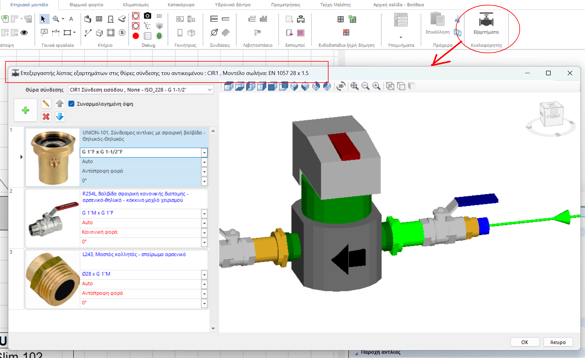 Tisoft Control Loop Controller TiSoft - Engineering software