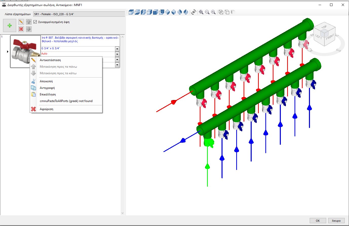 TiSoft Engineering software