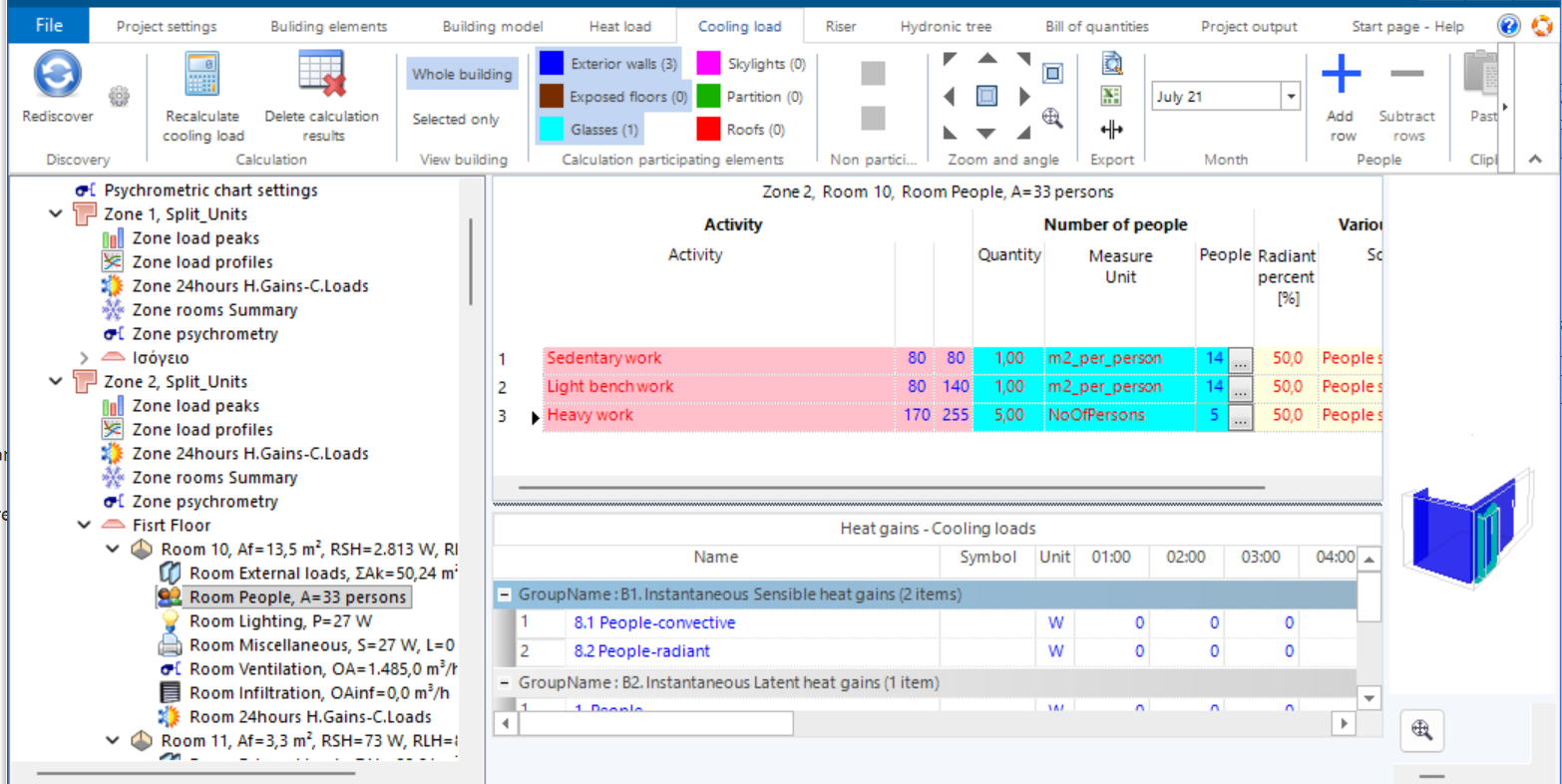 TiSoft - Engineering software