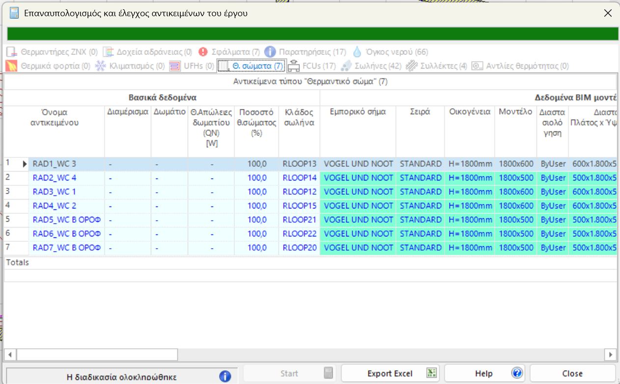 Project Radiator TiSoft - Engineering software