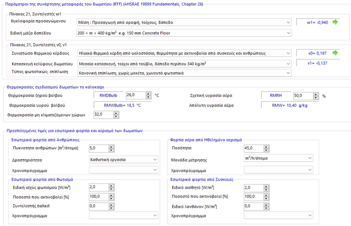TiSoft Engineering software