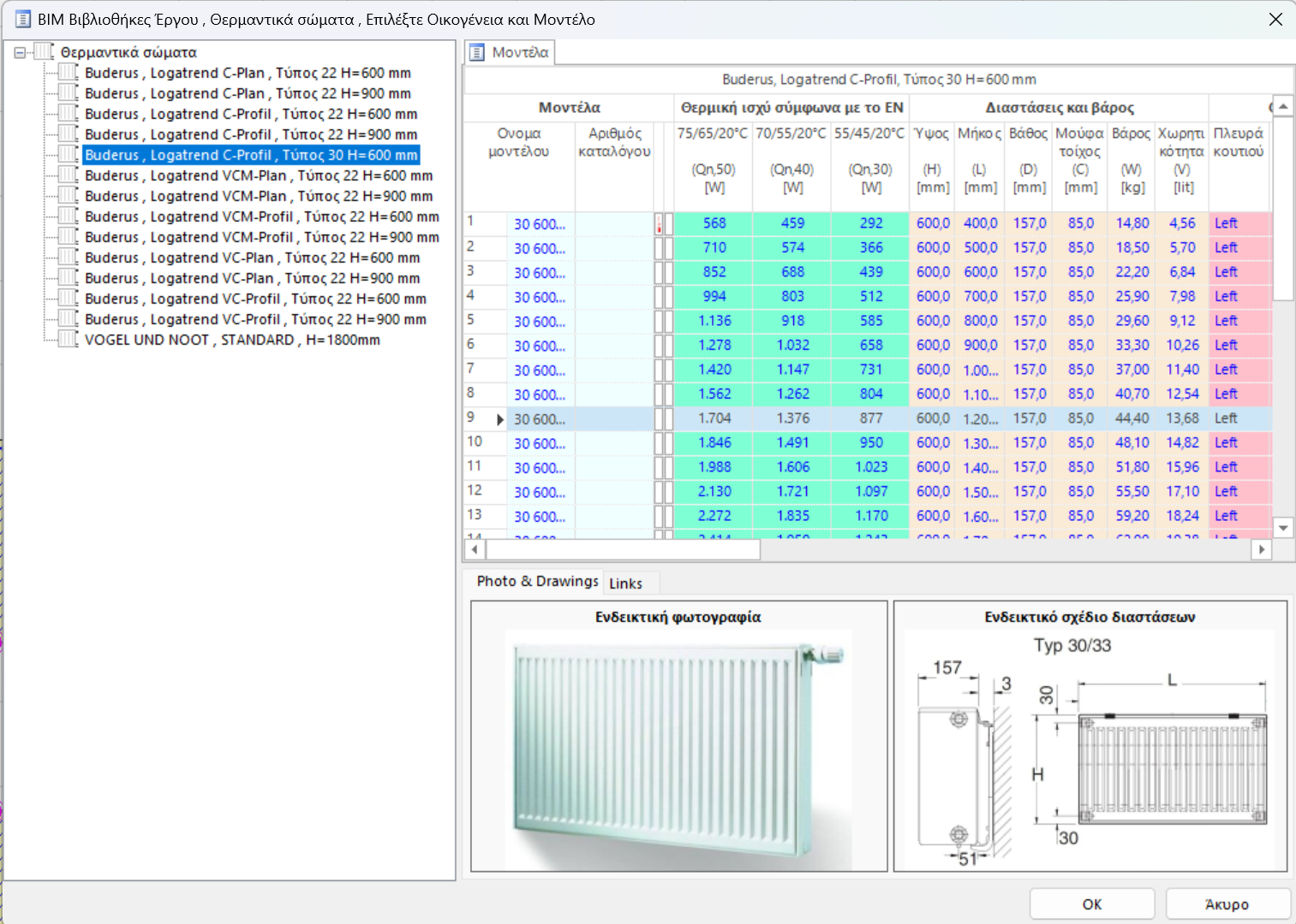 TiSoft - Engineering software