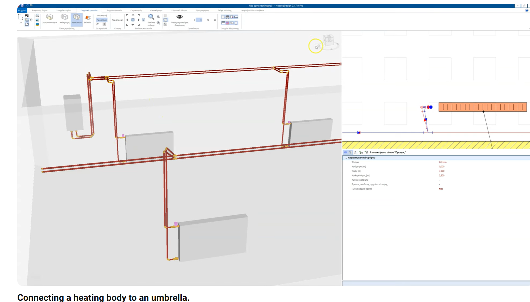 Radiator Software TiSoft - Engineering software