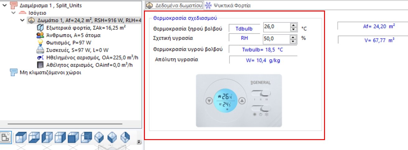 TiSoft - Engineering software